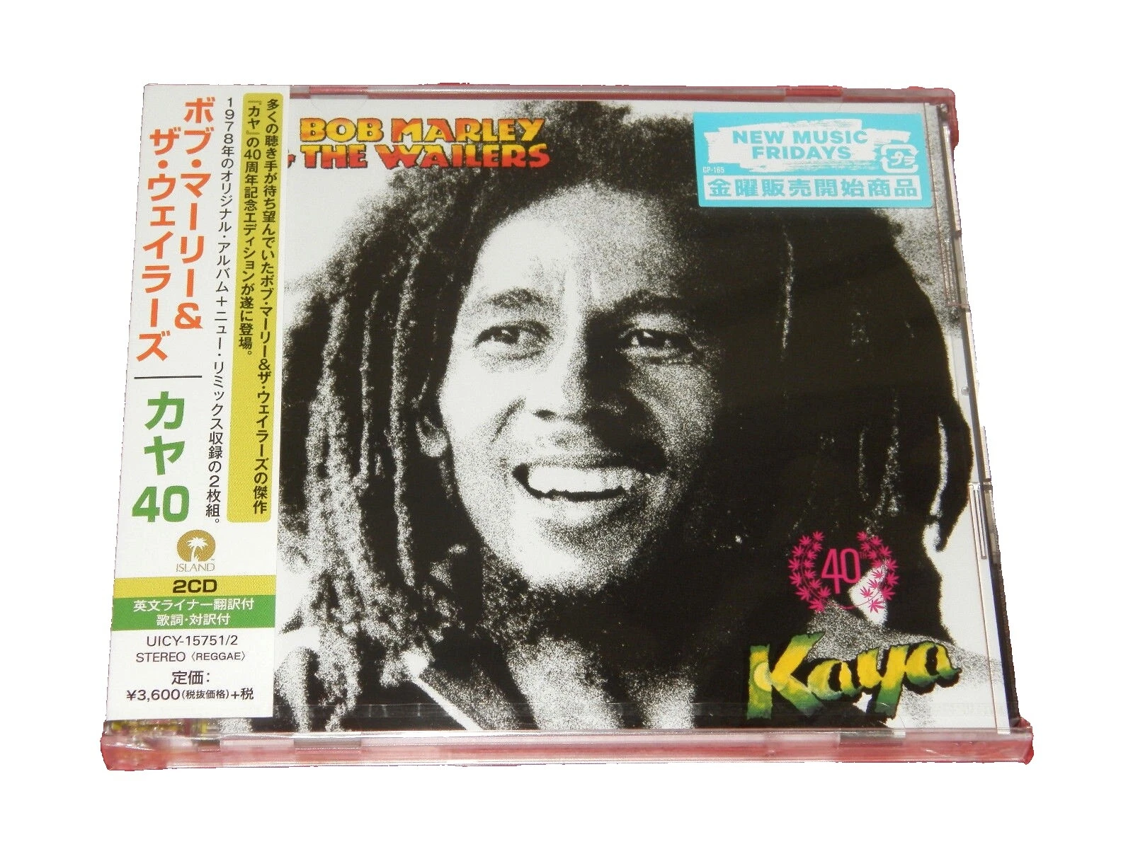 Japón Reggae, Ska y Dub Rocksteady CD de Música