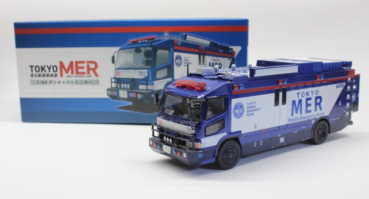 1:64 TOKYO MER Diecast Miniature Car, Mint Condition | eBay 1:64 TOKYO MER Diecast Miniature Car, Mint Condition | eBay