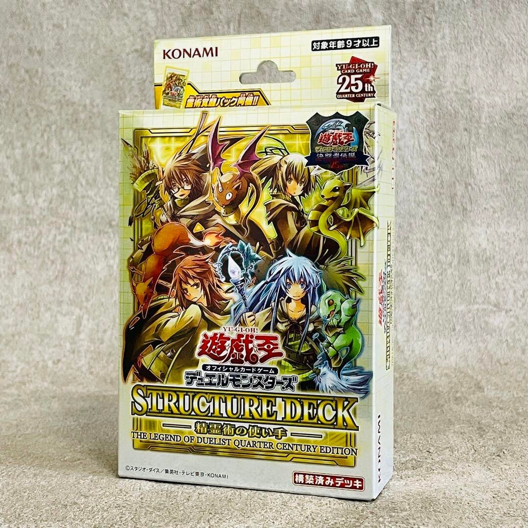 YuGiOh Structure Deck Spirit Charmers QUARTER CENTURY