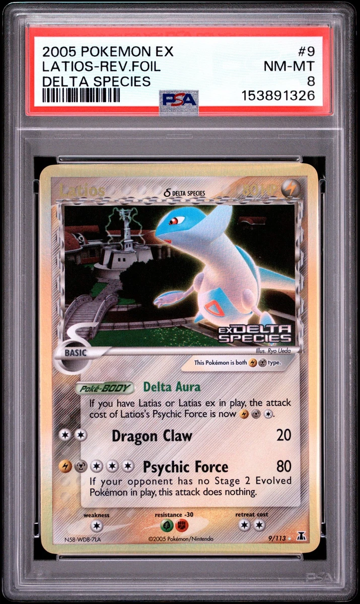 Latios δ