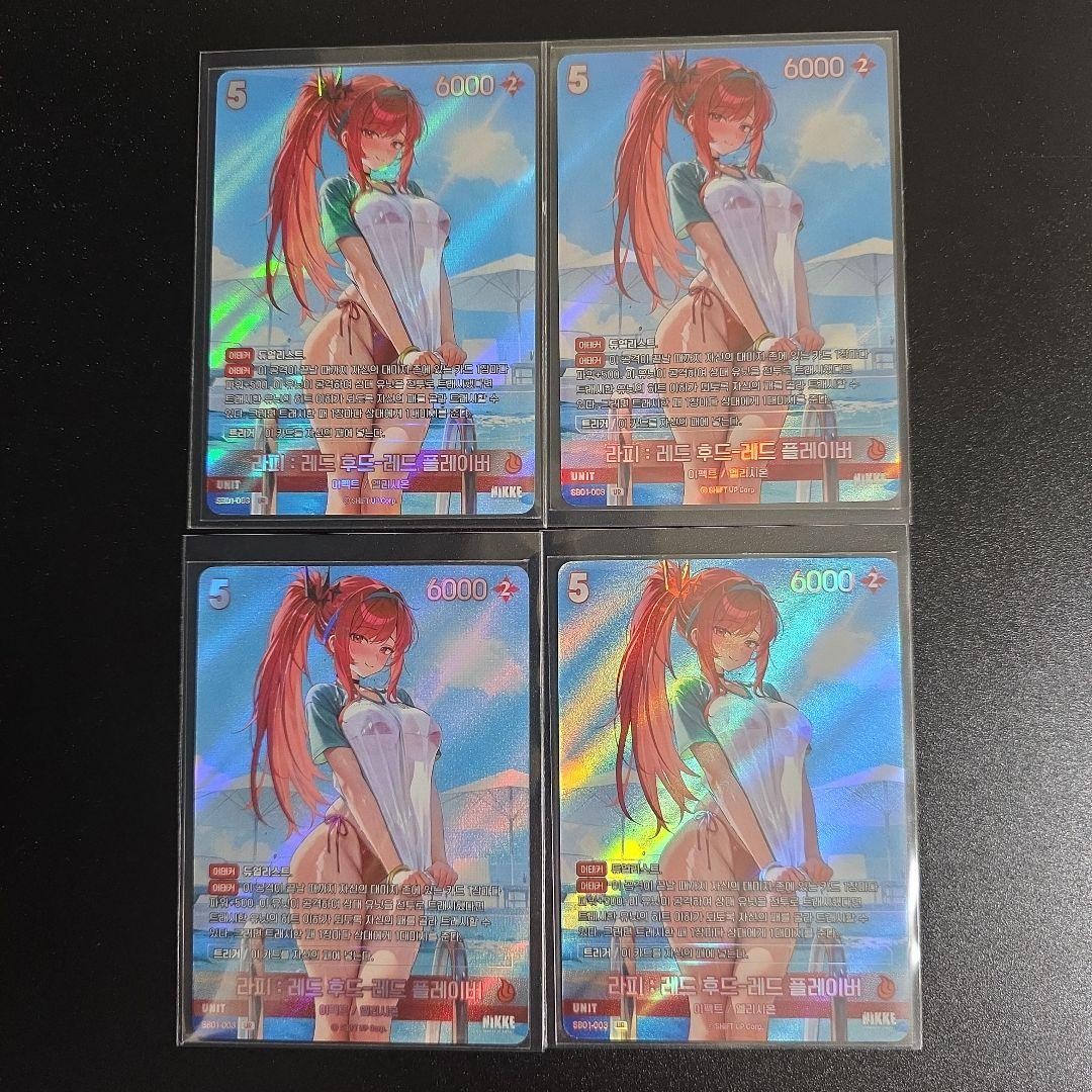 NIKKE NIVEL ARENA NIVEL ARENA RAPY UR 4 points #8e6ad9