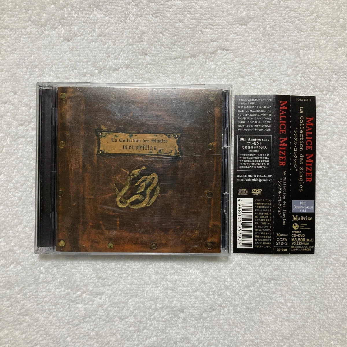 Rock Music Import CDs Malice Mizer for sale | eBay