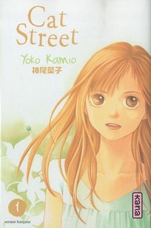 Cat street Vol.1 von Yoko Kamio Shina | Buch | Zustand sehr gut