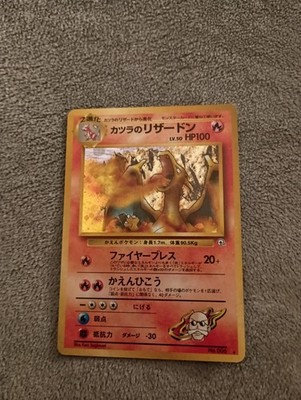 Blaine's Charizard No.006 Gym Challenge Holo JP Pokemon TCG US SELLER LP/MP