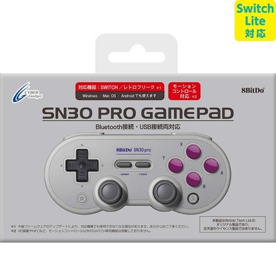 8Bitdo SN30 PRO GAMEPAD for Switch Lite and Switch Retro Freak (compatible with