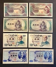 Lot of 8 Japan Menko Cards Japanese old Toy money bill vintage Showa Era