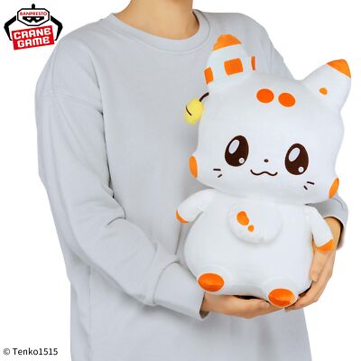 Little fox with two tails Mechamofuguto Plush doll Tenko 31cm