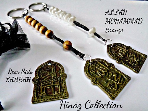 PERSONALISED TASBIH 7 BEAD COUNTER HAJJ UMRAH COUNTER ISLAMIC PILGRIMAGE - Photo 19/128