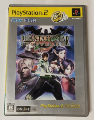 Phantasy Star Universe: Ambition [Sony PlayStation 2 - SLPM-74244