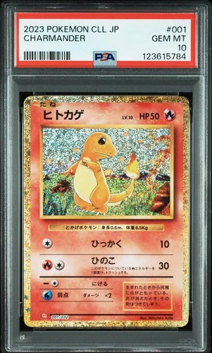 2023 #001 CHARMANDER PSA 10