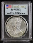 2011 American Eagle 25TH Anniversary PCGS MS70
