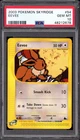 New Listing2003 Pokémon Skyridge Eevee #54 PSA 10 GEM MINT