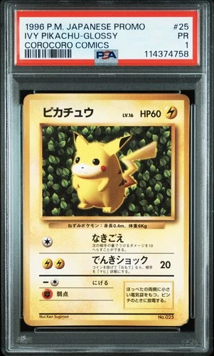 1996 POKEMON JPN COROCORO COMICS PROMO COROCORO COMIC NOVEMBER PIKACHU PSA 1