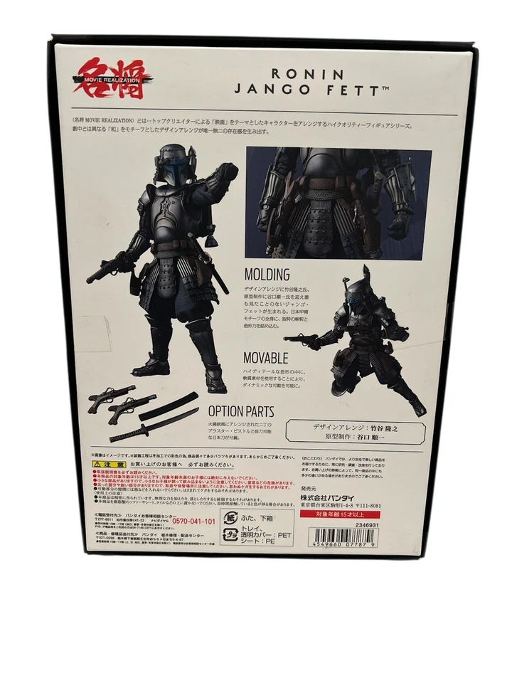 Star Wars BANDAI - Figura de acción de realización de película Ronin Jango Fett - NUEVA Foto 4 de 4