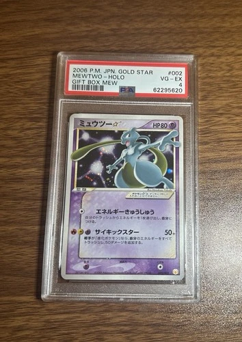 2005 POKEMON JPN GIFT BOX MEW GOLD STAR #002 MEWTWO-HOLO PSA 4