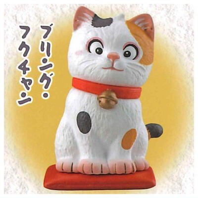 Kaiyodo Kunio Sato's Capsule Q Museum Fortune Beckoning Cat 2.5 Figure B