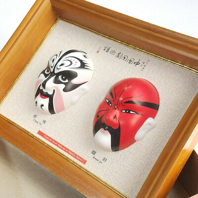 Jy-Yan Chinese Face Painting Art Miniature Opera Masks Of Chang Fei & Kwan Yu 