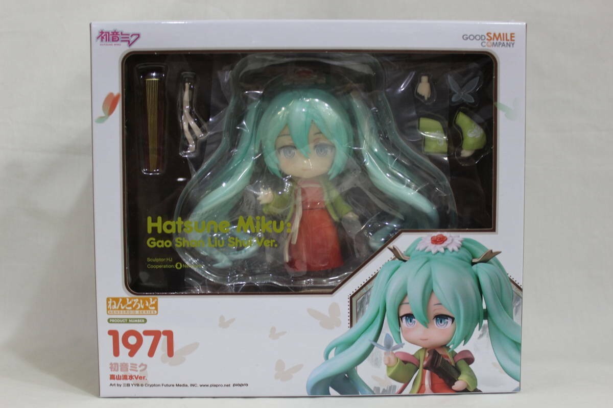 GOOD SMILE COMPANY - 【新品未開封】ねんどろいど 初音ミク 高山流水Ver. 1971 ねんどろいど 初音ミク 高山流水Ver. (グッドスマイルカンパニー