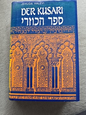 RAR | Jehuda Halevi: Der Kusari. Deutsch - Hebräisch. Sehr gut   MEGA BUCH