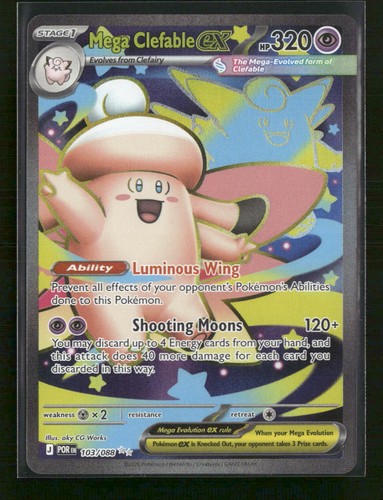 Mega Clefable ex