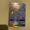 Pokemon Sun Moon Guardians Rising Turtonator gx 148 148/145 mint full hyper rare