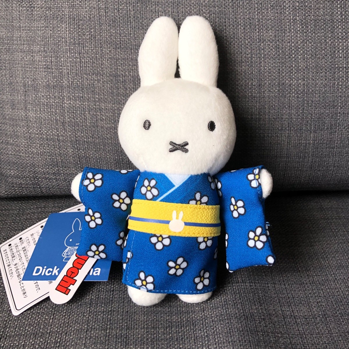 Sekiguchi Miffy Kimono Keychain Plush Toy Flower Pattern Blue