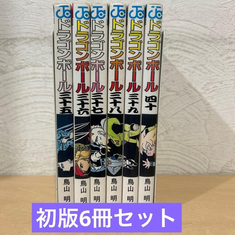 Dragon Ball Japanese Manga 1st Print Edition Vol 35 to 40 All 1st Set