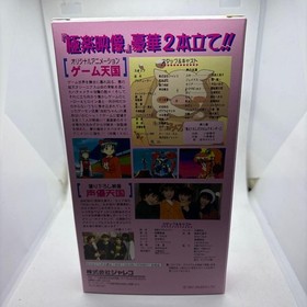 Game Tengoku Gokuraku Pack Video Only Jaleco Sega Saturn Japan Anime Disc Boxed