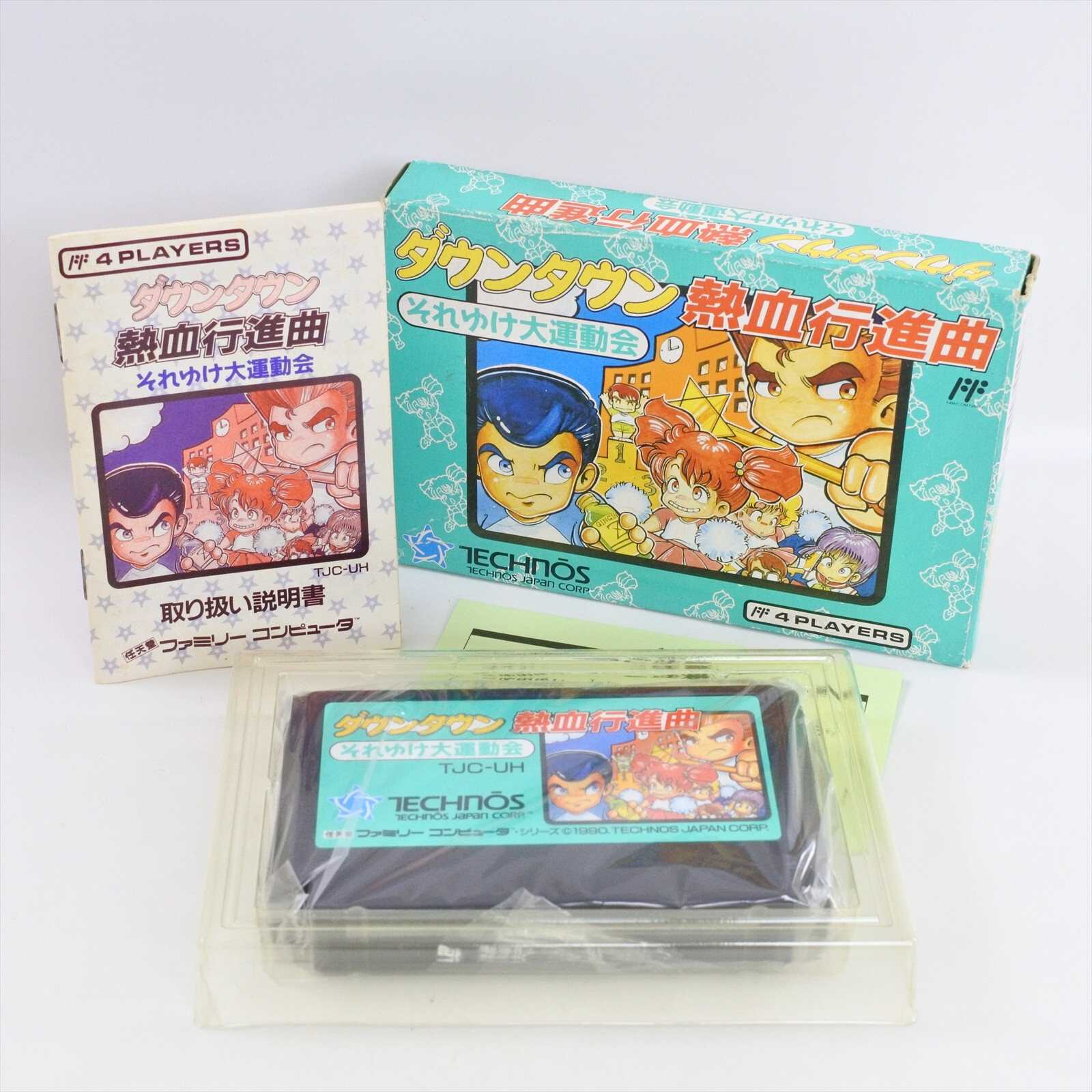 KUNIO KUN NEKKETSU Daiundokai Famicom Nintendo 6066 fc