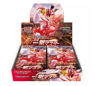single strike master booster box Pokemon TCG Scarlet & Violet Destined Rivals Elite Trainer Box – Flinch  Collectibles main image 1