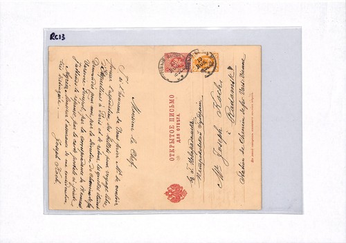 RUSSIA Intact Reply Card RAILWAY TPO CDS Poland? Radomsk FRANCE Paris 1892 RC13 - Picture 7 of 8