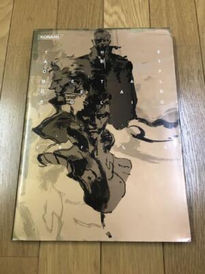 The Art of Metal Gear Solid by Yoji Shinkawa ver1.5 Illustration
