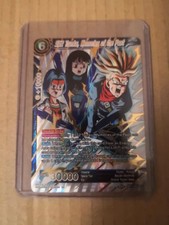 Dragon Ball Super Card Game - BT7-030 SPR - SS2 Trunks, Memories of the Past NM