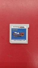 Capcom Ace Attorney 123: Naruhodo Selection for DS