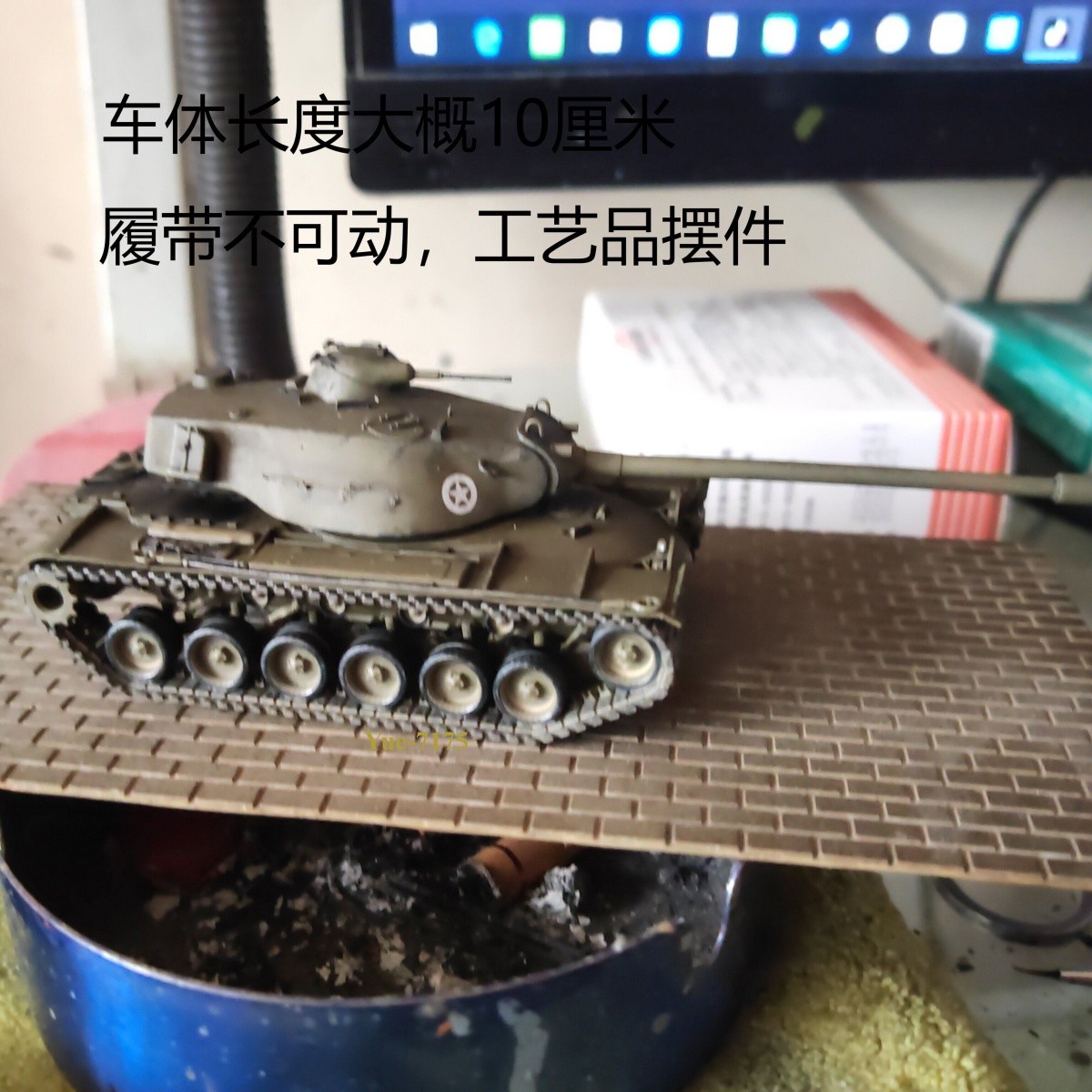 3D Printed Homemade 1/72 US T110E5 Heavy Tank Model
