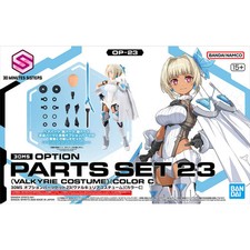 Option Parts Set 23 Valkyrie Costume Color C 30 Minutes Sisters, Bandai Hobb