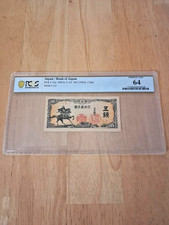1944 (ND) Bank of Japan 5 Sen P-52a. PCGS 64.