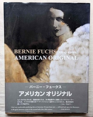 Bernie Fuchs American Original Art Book Illustration Works Collection Used