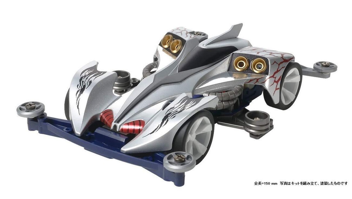 TAMIYA SHINING SCORPIONGOLDEN EDGE 2個セット s-l1200.jpg