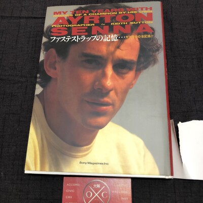 My Ten Years With Ayrton Senna Book Photo Vintage Honda McLaren