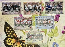 2023-24  UD MVP Hockey ICE REPS / STARS OF THE RINK/ ALTERNATE THREADS / TALENT