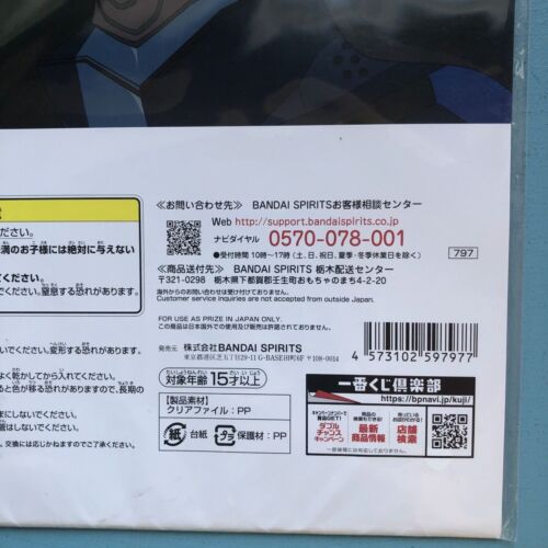 Neon Genesis Evangelion A4 Clear File Folder Set Bandai Ichiban Kuji