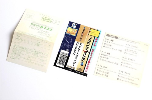 Sega Saturn Street Fighter Collection w/Spine Reg Card Flyer SS Capcom Japan - Picture 8 of 9