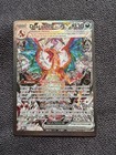Carte Pokémon : Dracaufeu EX 223/197 Flammes Obsidiennes Française