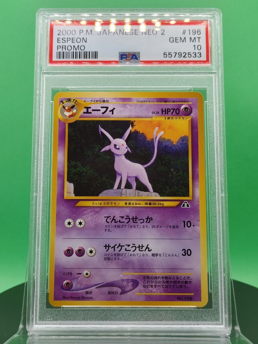 PSA 10 Espeon 196 Premium File 2 Promo Neo 2 Non Holo 2000 PSA 10 Espeon 196 Premium File 2 Promo Neo 2 Non Holo 2000