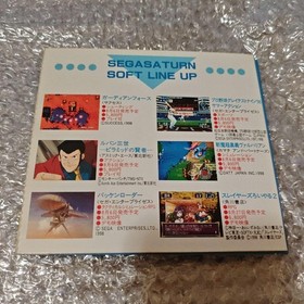 Flash Sega Saturn Vol. 31 #71201d