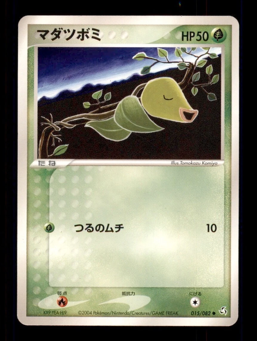 Pokémon TCG EX FireRed & LeafGreen Individual Trading Card Games