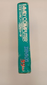 KAKEN VRE-E2 Exciting Rally Family Computer Famicom Software Used