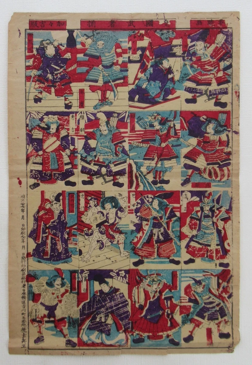 1900-1940 年日本版画| eBay