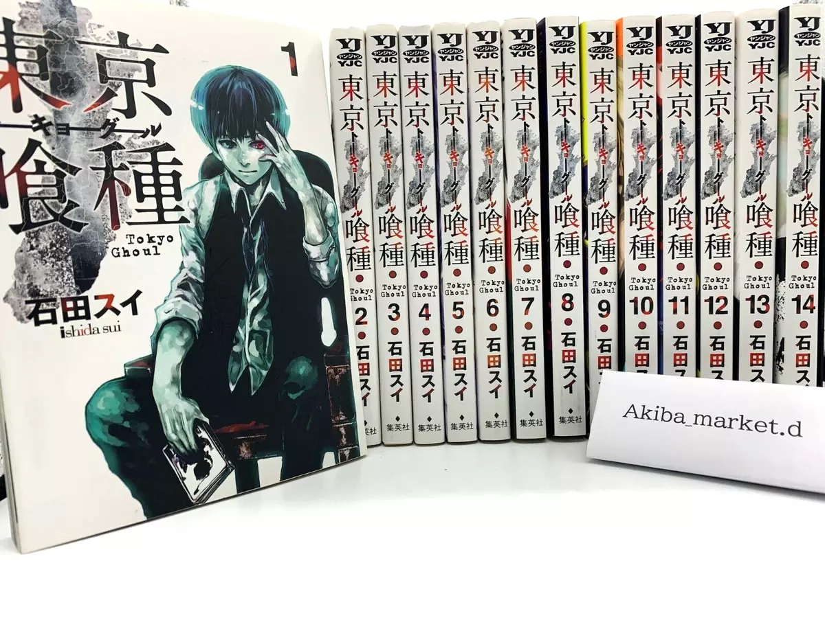 Tokyo Ghoul Japanese Language Vol.1-14 Complete Full Set Manga Comics Jump